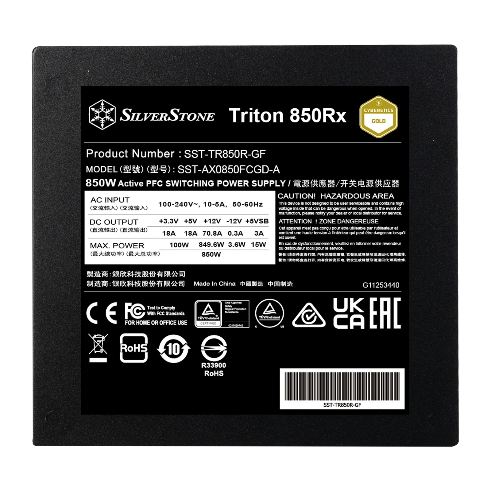 SilverStone TR850R-GF Triton 850Rx Cybernetics Gold Fixed Cable ATX Power Supply - Image 6